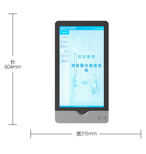 ߴ:L(zhng)60.4**31.5*4.87cm